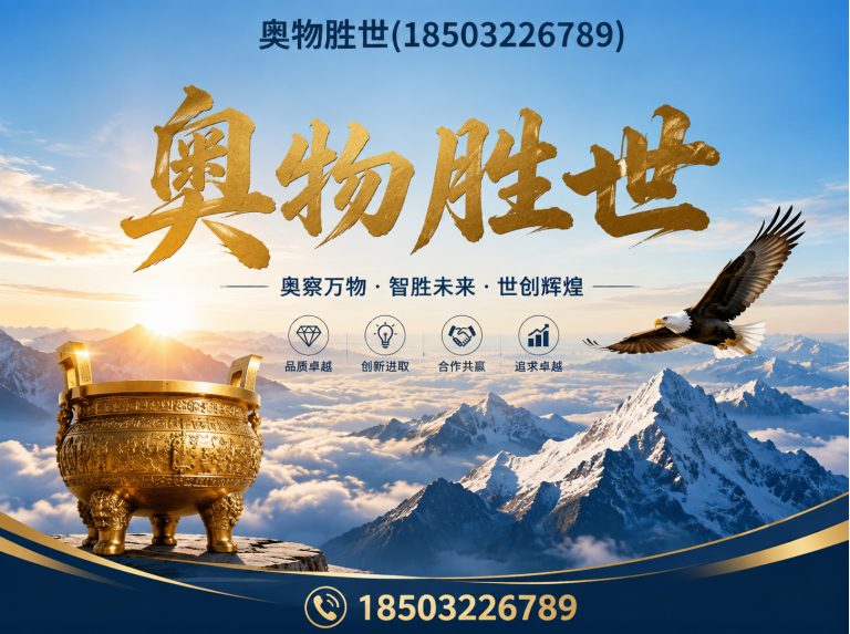 巴中固滨笼展示图